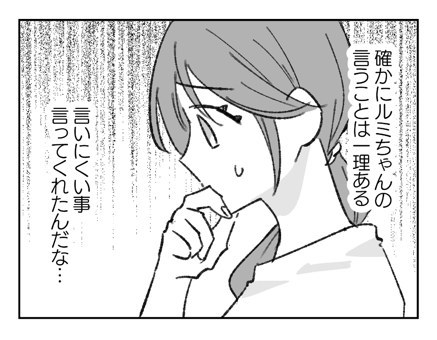 8_3
