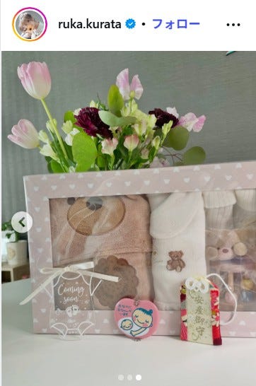 倉田瑠夏Instagramより