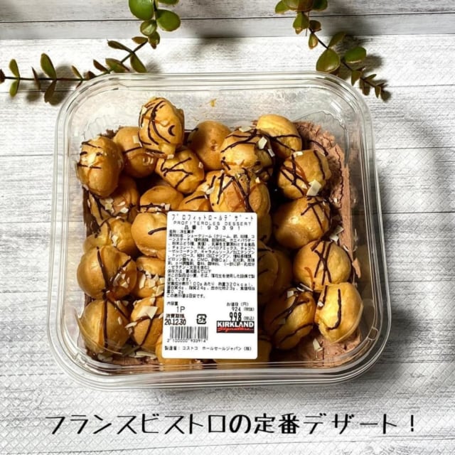 小さなシュークリームとチョコムースがたくさん入った商品