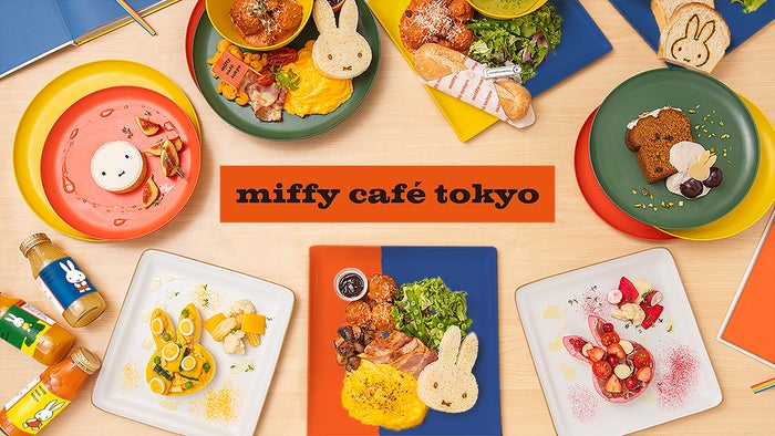 miffy cafe tokyo／提供画像