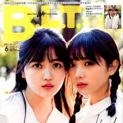 久保史緒里、与田祐希「B.L.T.」2019年6月号（C）Fujisan Magazine Service Co., Ltd. All Rights Reserved.