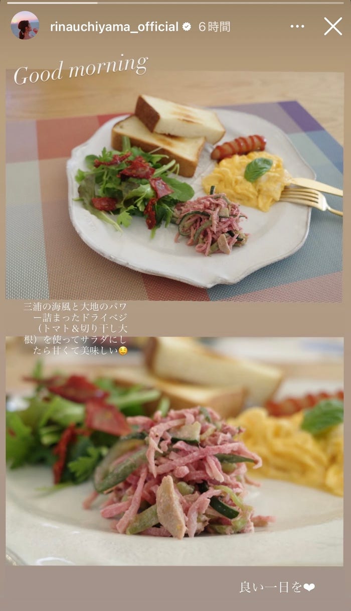 内山理名Instagramストーリーズより