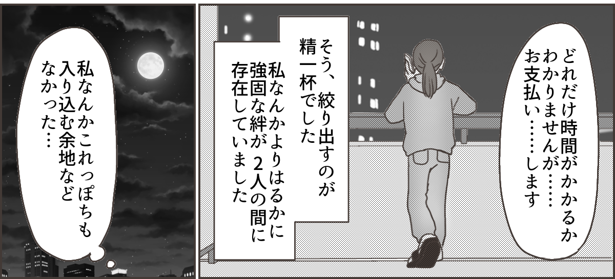 4_3_3