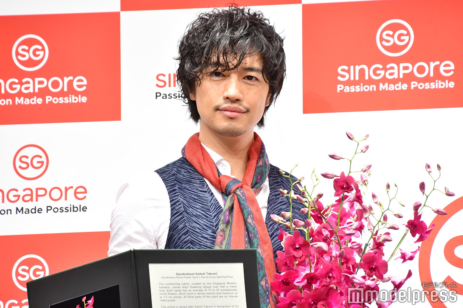 斎藤工（C）モデルプレス