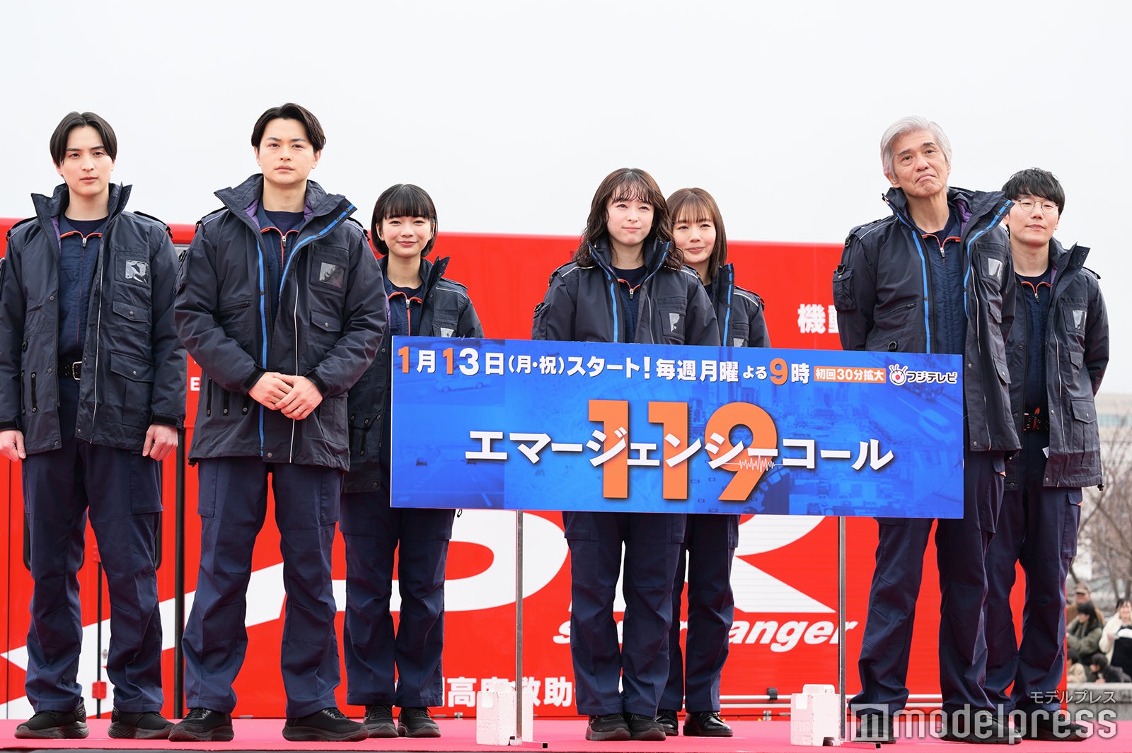 （左から）一ノ瀬颯、瀬戸康史、見上愛、清野菜名、中村ゆり、佐藤浩市、前原滉（C）モデルプレス