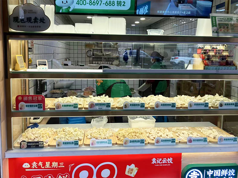 2月17日は〝2回目の正月〟 大みそかは餃子でだんらん