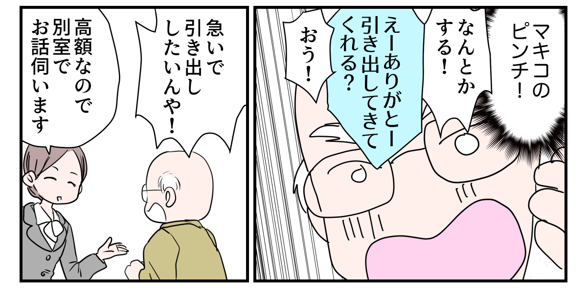 2-2-3