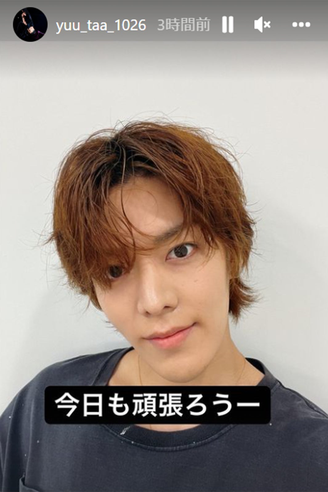 ユウタInstagramストーリーズより