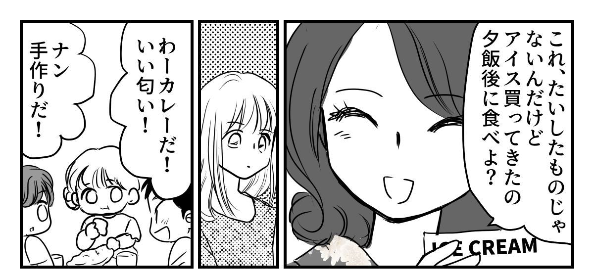3-3-1