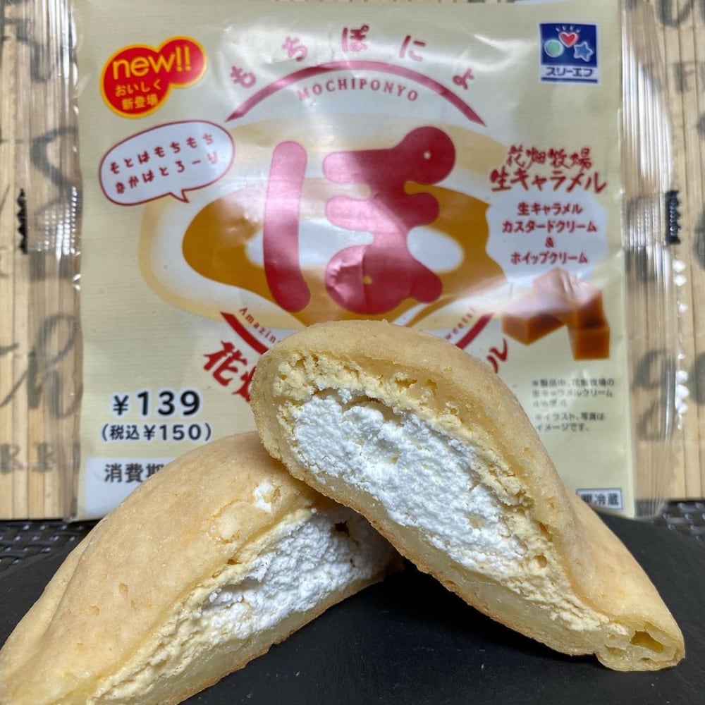 スリーエフのもちぽにょ花畑牧場生キャラメルの写真