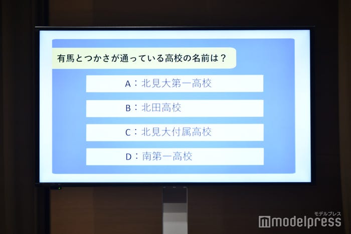 胸きみクイズ1問目(C)モデルプレス