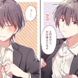 思わずキュン 彼氏をかわいいと思う瞬間10選 モデルプレス