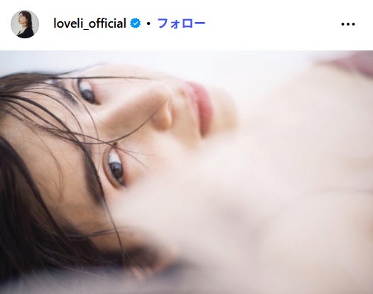 ラブリInstagramより