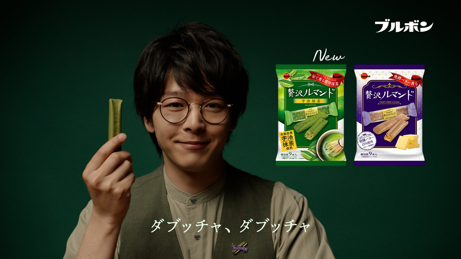 中村倫也（提供写真）