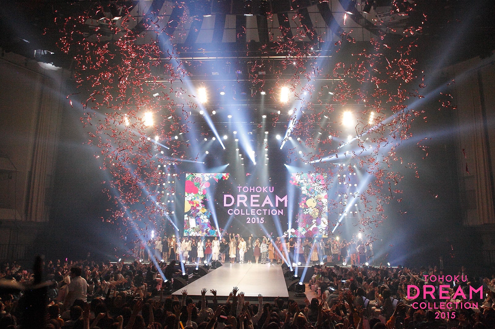 「東北ドリームコレクション2015」の様子
