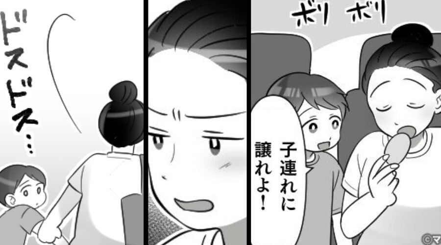 新幹線で…老夫婦の指定席を奪う客！？注意しても「子連れに譲れよ！」しかし発車前⇒思わぬ事態に、席を立つことに！？