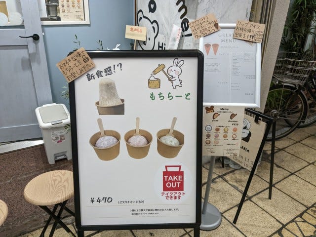 【大阪】ジェラートが5つも入ってる…！絶対食べておきたい「絶品ワッフルサンド」