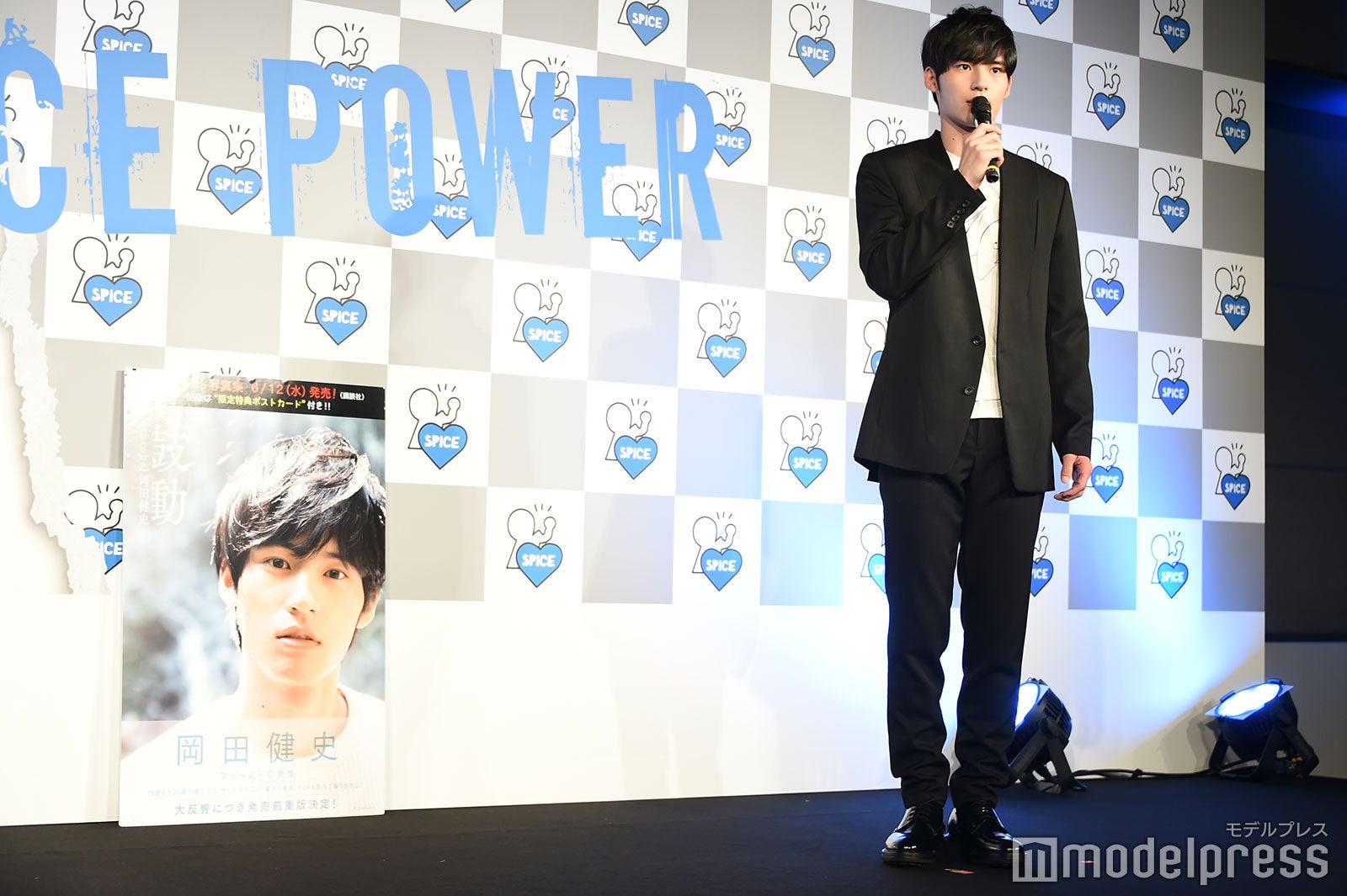 岡田健史 （C）モデルプレス