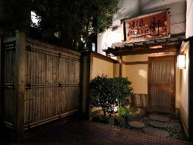 shop_1edc9d8ffd8bdafa009638c746290505.jp