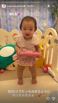 辻希美Instagramストーリーズより