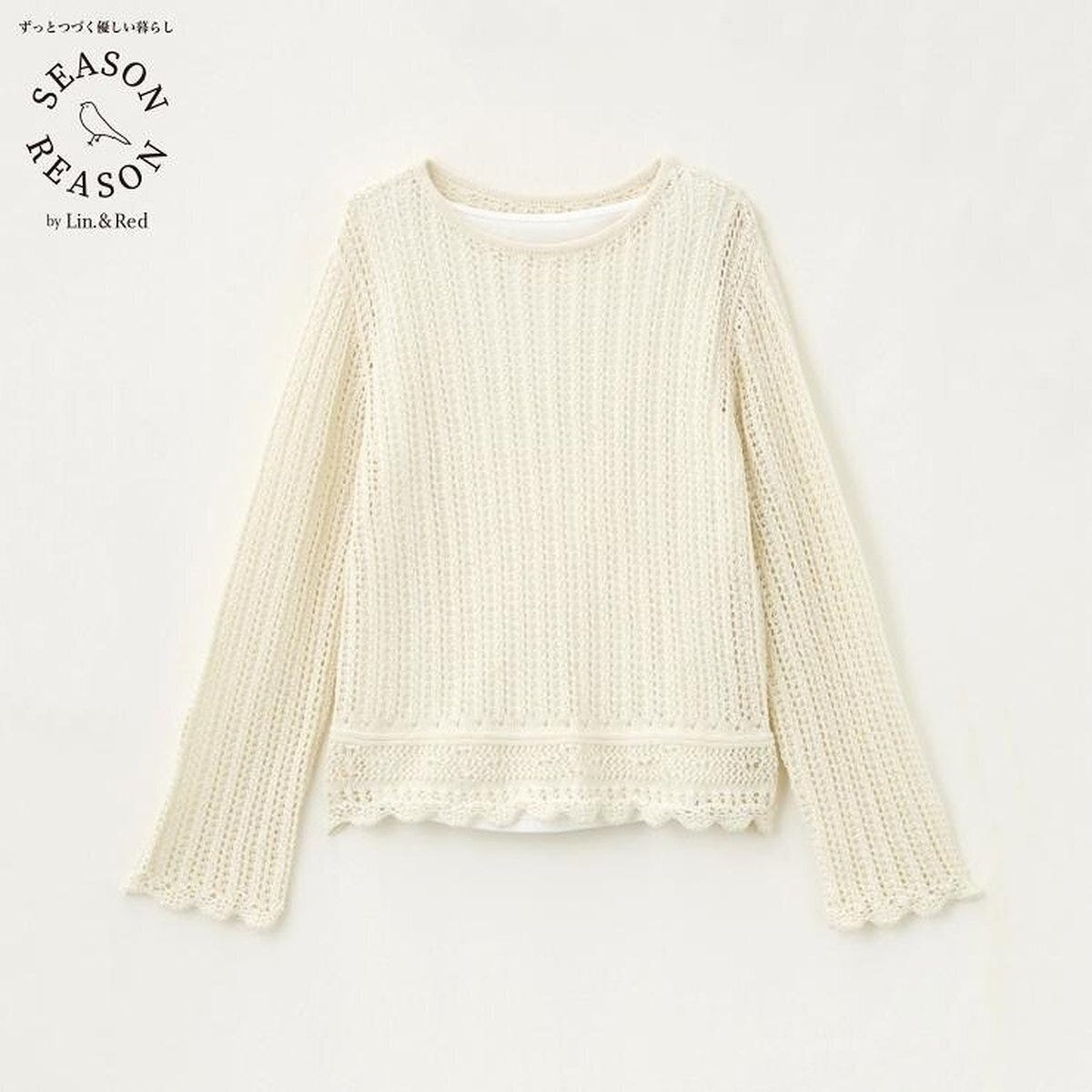しまむらのニットプルオーバー＆タンクトップセット（SEASON