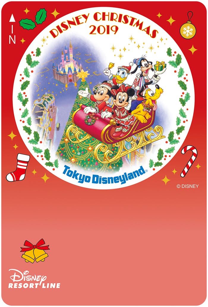 フリーきっぷ (C)Disney