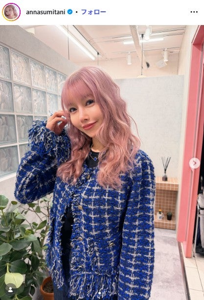 住谷杏奈Instagramより