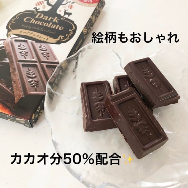割ったダークチョコレートとパッケージ