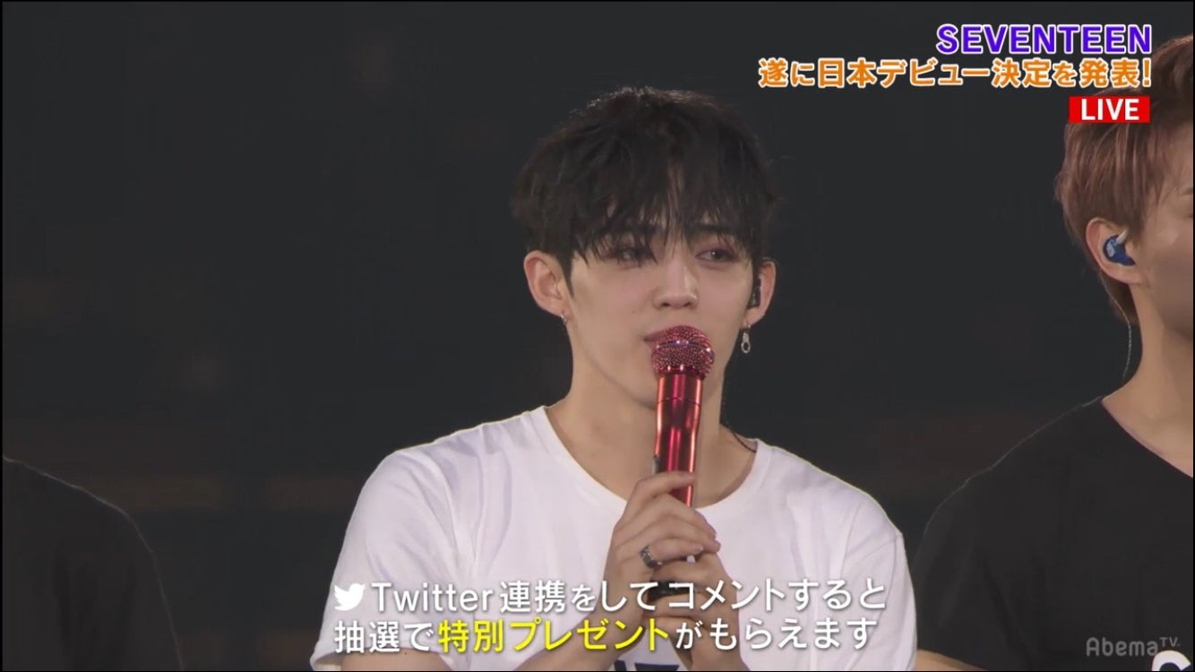 SEVENTEENライブの様子（C）AbemaTV