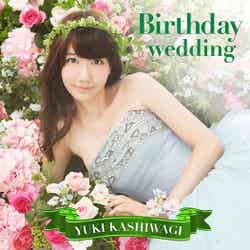 柏木由紀2ndソロシングル「Birthday wedding」（10月16日発売）／通常盤TYPE-B