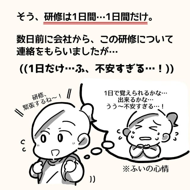 新年の抱負はどうやって決める 仕事やプライベートで使えるおすすめの例を厳選 モデルプレス