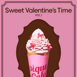 ラズベリーフリルショコラクレープ(ベリー&カスタード) ¥1,190(提供写真)