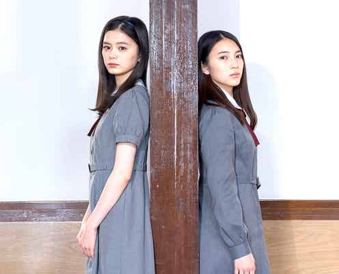 【終了】<キャスト登壇予定>紺野彩夏&久保田紗友W主演 『藍に響け』完成披露試写会に10組20名様をご招待