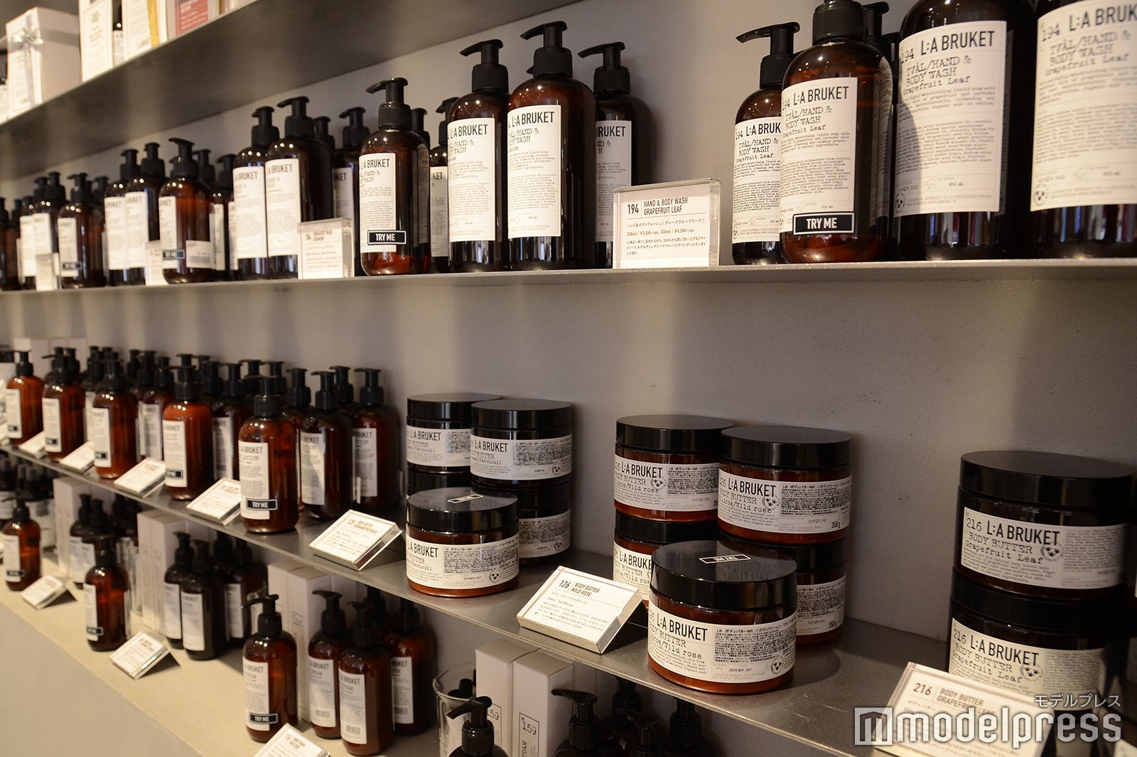 ラ・ブルケット（C）モデルプレス