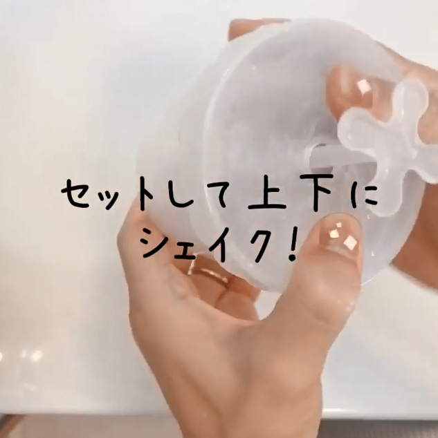 フタをしたホイップるん