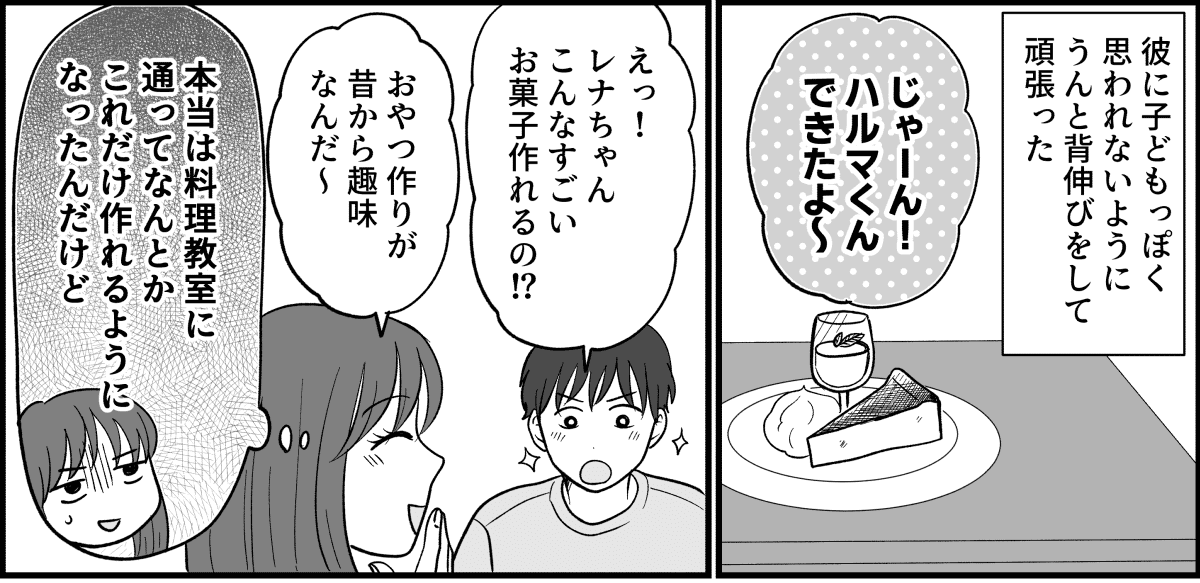 5_3_1