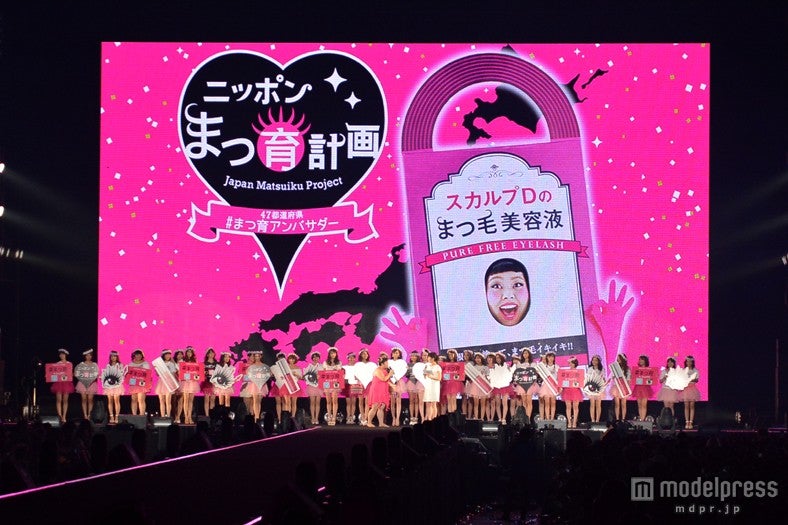 女子力アップな「アンファー」ステージ