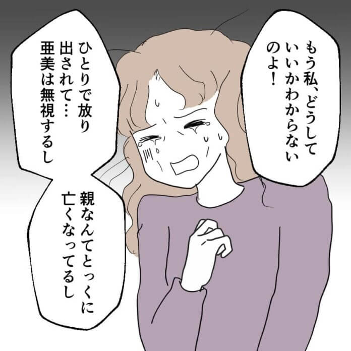 第75話