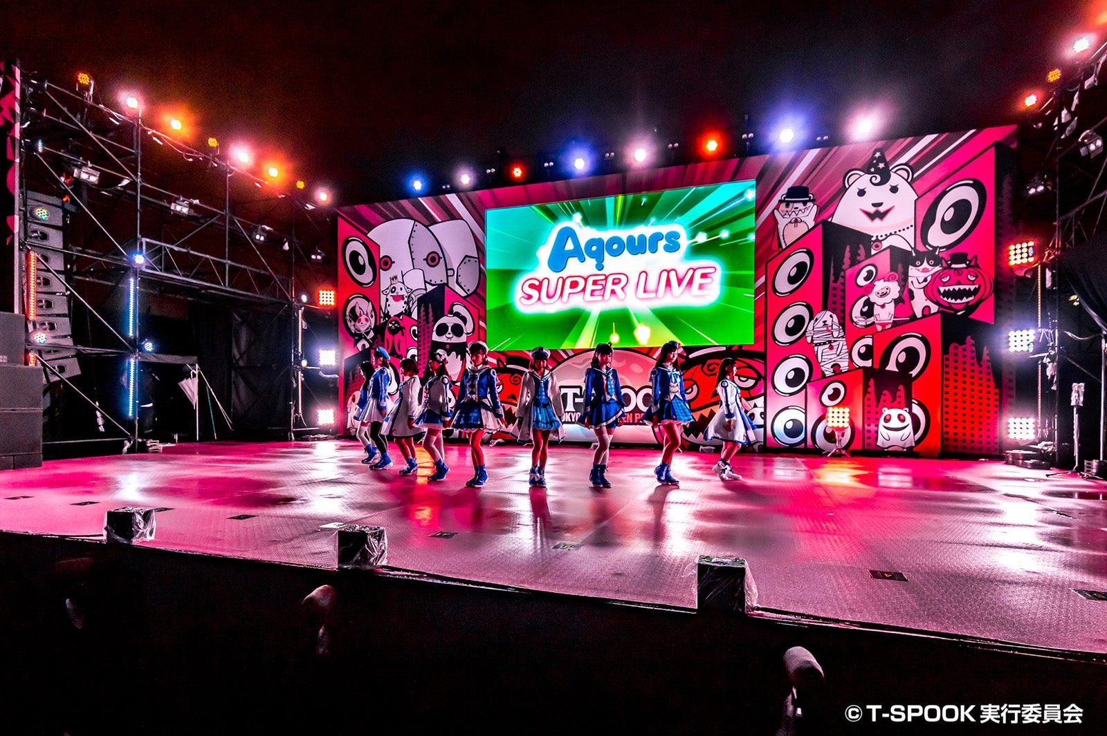 Aqours（ラブライブ！サンシャイン！！）／（C）T-SPOOK実行委員会