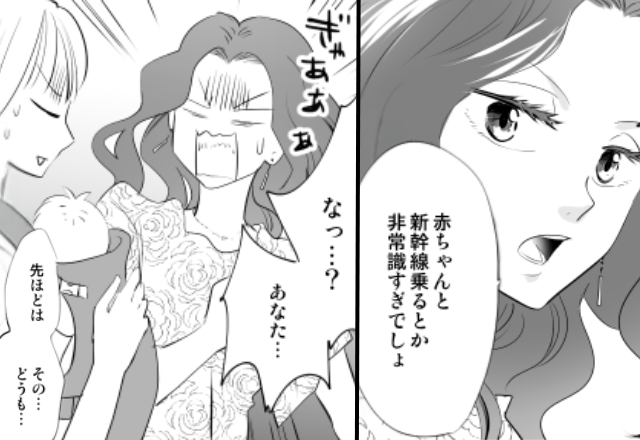 新幹線で…“赤ちゃん連れ客”を罵倒する女！？しかし下車後⇒「先ほどはどうも」罵倒相手の【正体】に「ぎゃあああ」