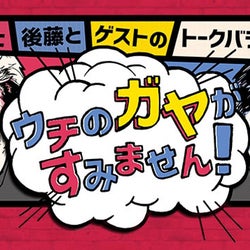 Kis-My-Ft2玉森裕太&二階堂高嗣、綾野剛ら豪華キャスト出演回を振り返り!