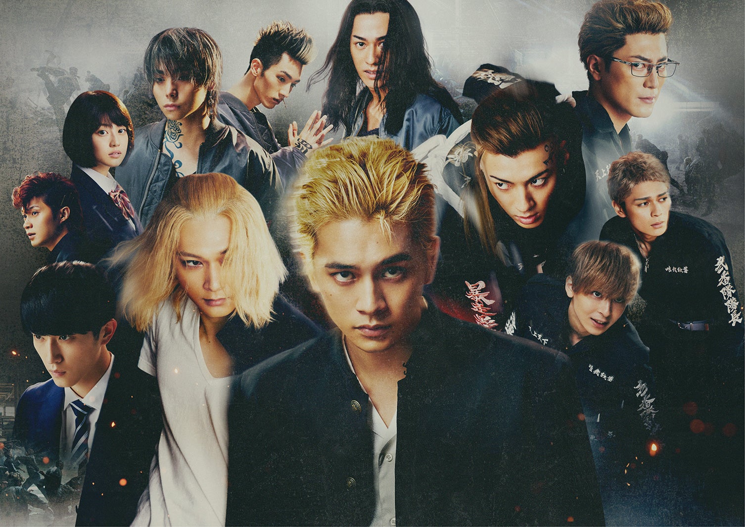 「東京リベンジャーズ2 血のハロウィン編 -決戦-」メインビジュアル（C）2023映画「東京リベンジャーズ2 血のハロウィン編」製作委員会