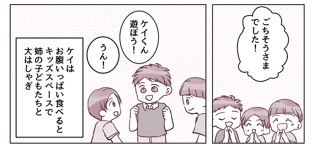 3_3_1