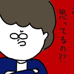 【スカッとする話】宿題サインを夜勤の親に頼めなかった子に先生が激怒。その時!【みんなの〇〇な話 Vol.13】