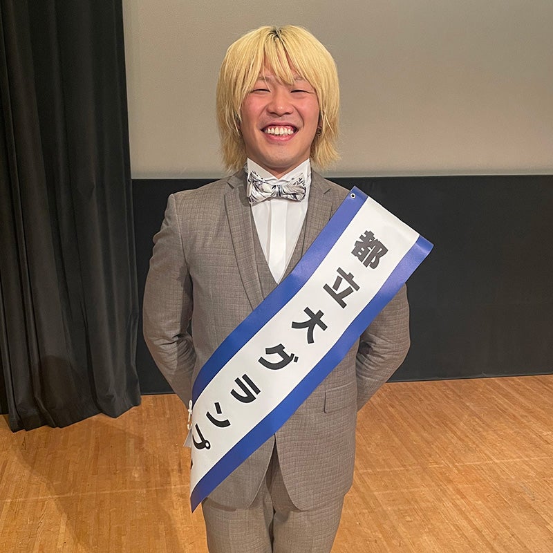 ナツ・ミート／東京都立大学2年（提供写真）