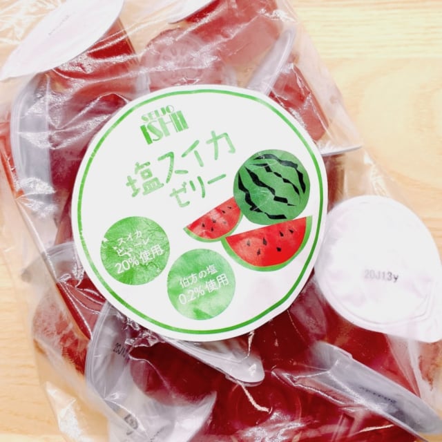 成城石井「塩スイカゼリー」が可愛くて美味しい