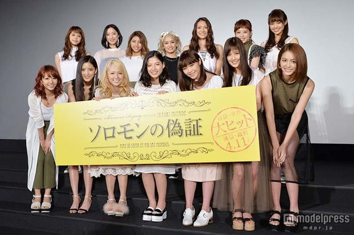 E Girls石井杏奈 メンバーからのサプライズに感涙 ツアー出演諦め挑んだ胸中を明かす モデルプレス E Girls石井杏奈 メンバーからのサプライズに感涙 ツアー出演諦め挑んだ胸中を明かす モデルプレス