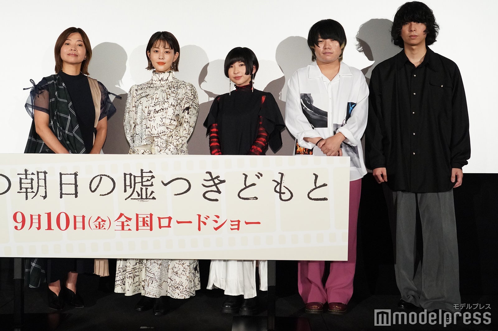 （左から）大久保佳代子、高畑充希、Hakubi（片桐、マツイユウキ、ヤスカワアル） （C）モデルプレス