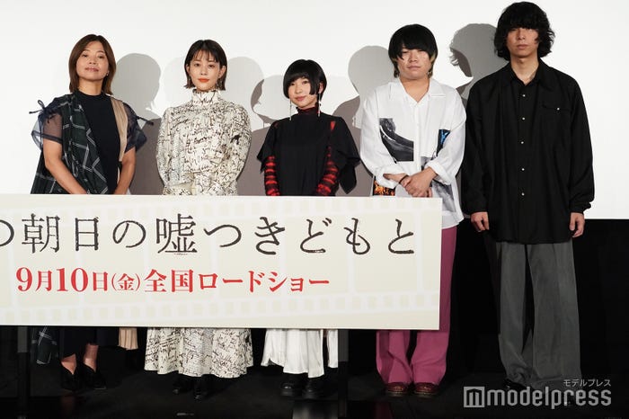 (左から)大久保佳代子、高畑充希、Hakubi(片桐、マツイユウキ、ヤスカワアル) (C)モデルプレス