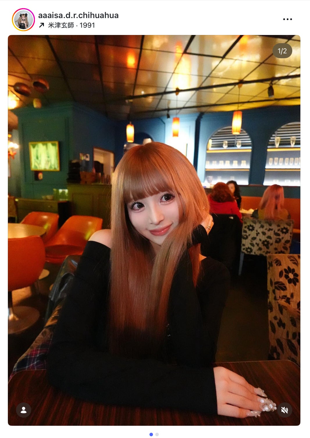 あいさInstagramより